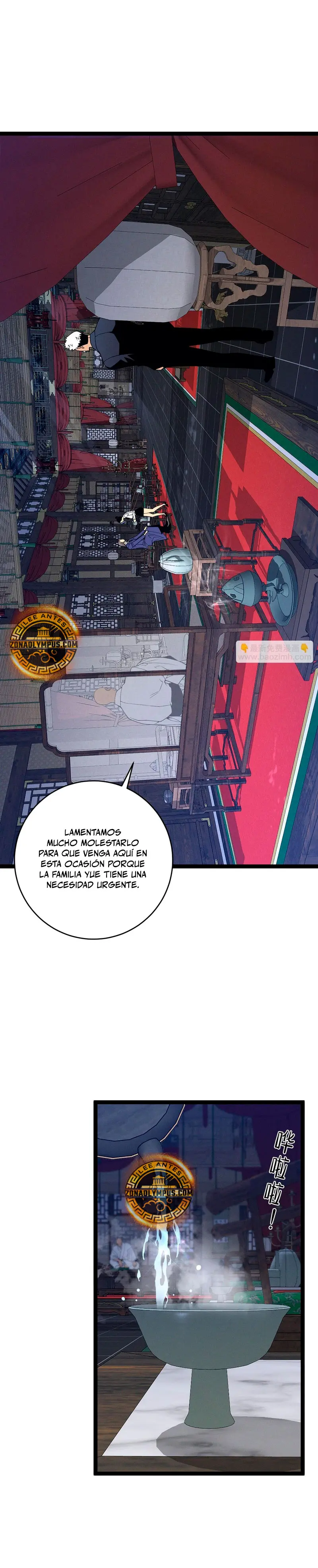 Tu talento ahora es mio! capítulo 99, página 4