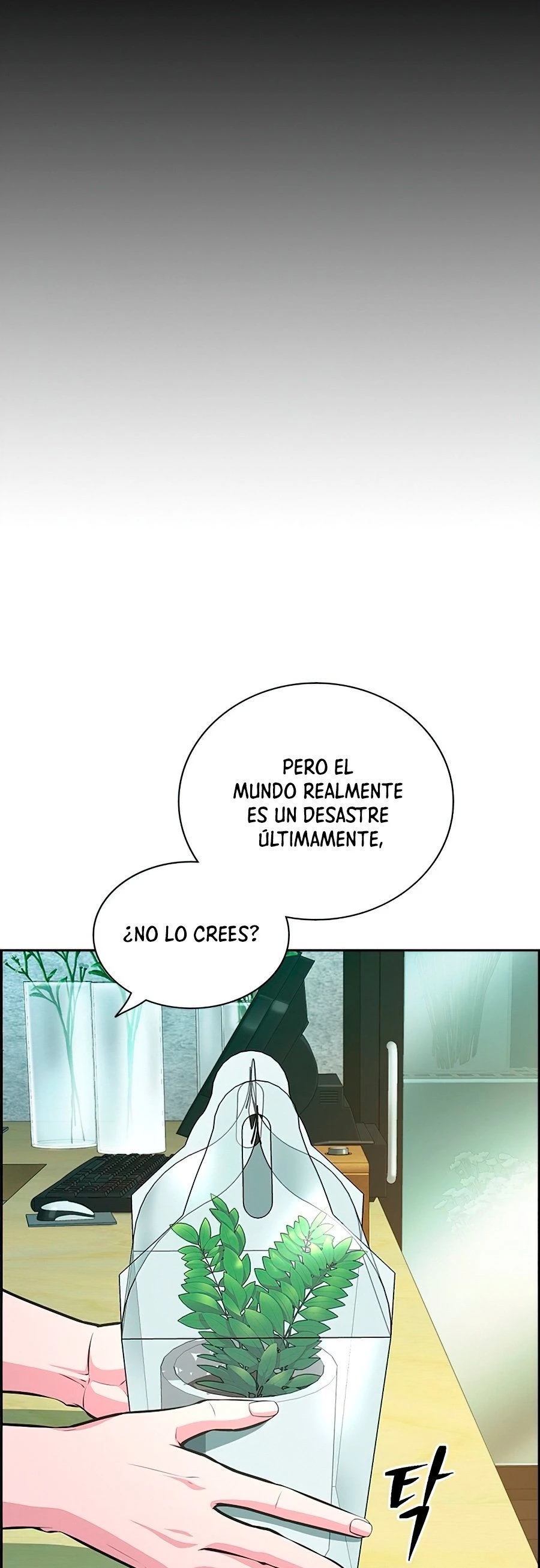 Un Hombre Extraño a las Afueras capítulo 1, página 26