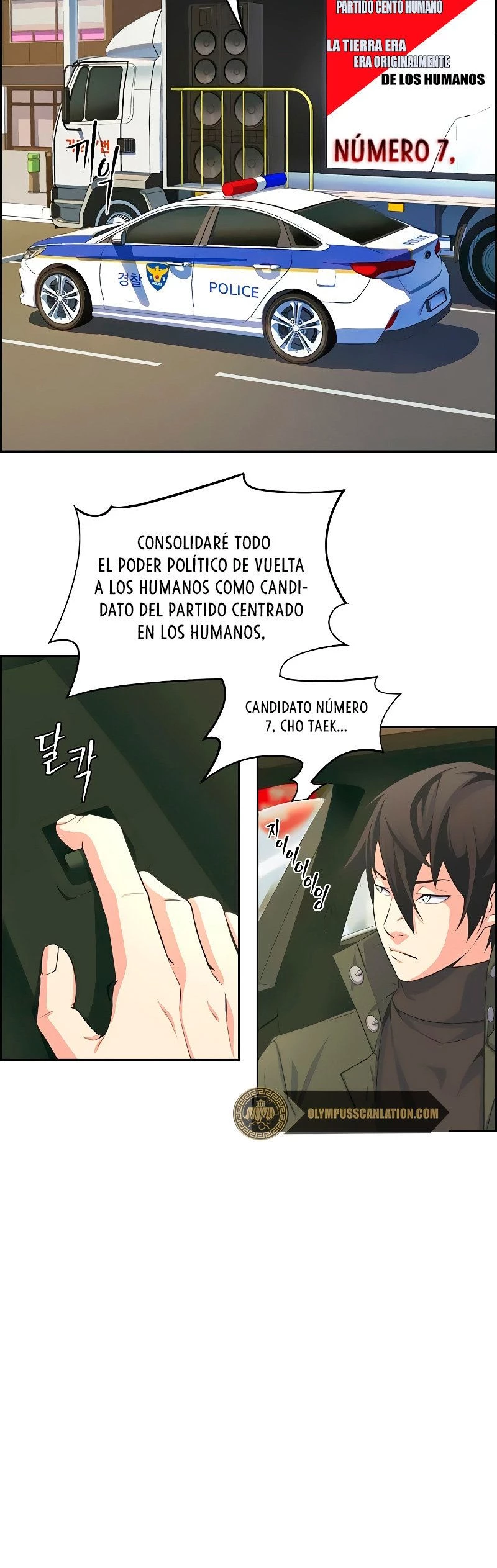Un Hombre Extraño a las Afueras capítulo 5, página 42