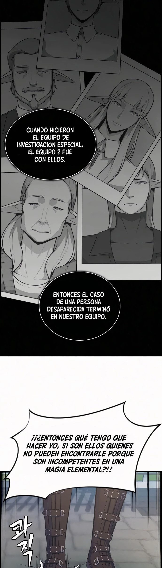 Un Hombre Extraño a las Afueras capítulo 9, página 21