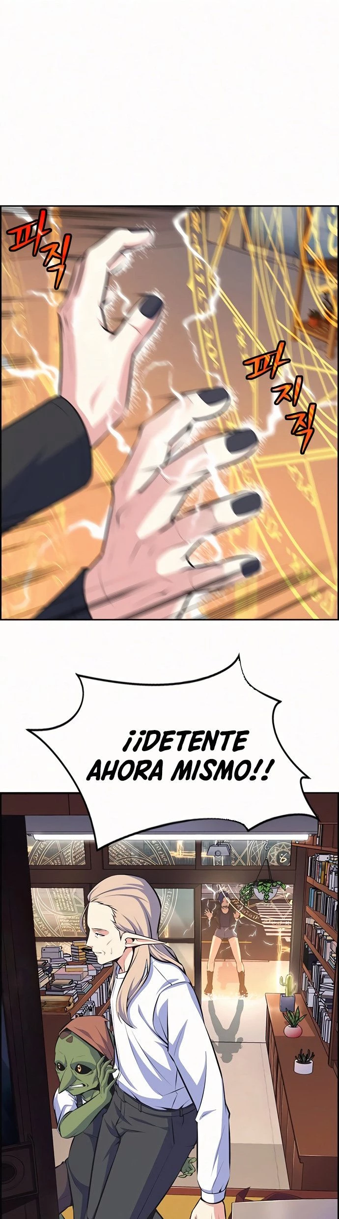 Un Hombre Extraño a las Afueras capítulo 9, página 52