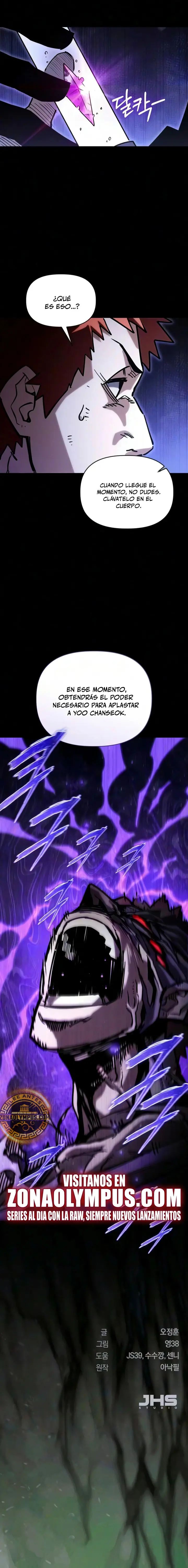 Un héroe que sabe lo que hace capítulo 39, página 25