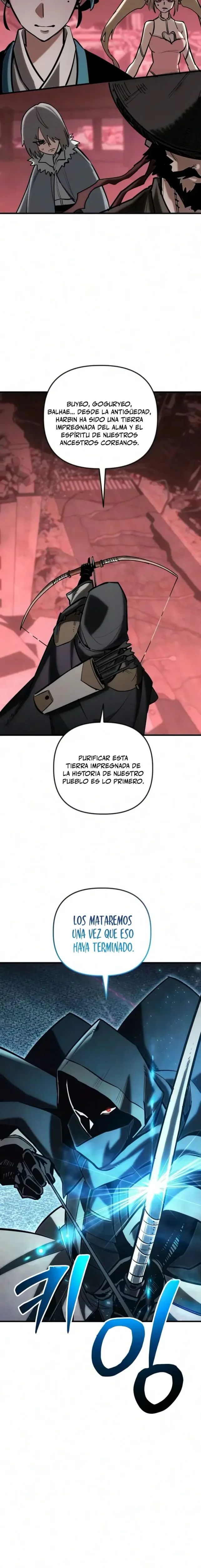 Un héroe que sabe lo que hace capítulo 44, página 17