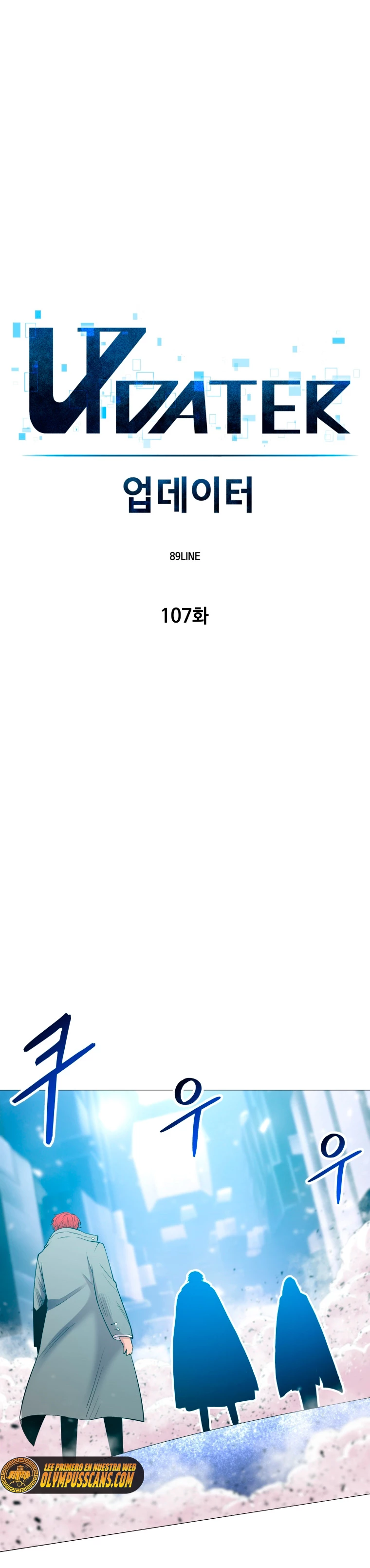 Updater capítulo 107, página 17