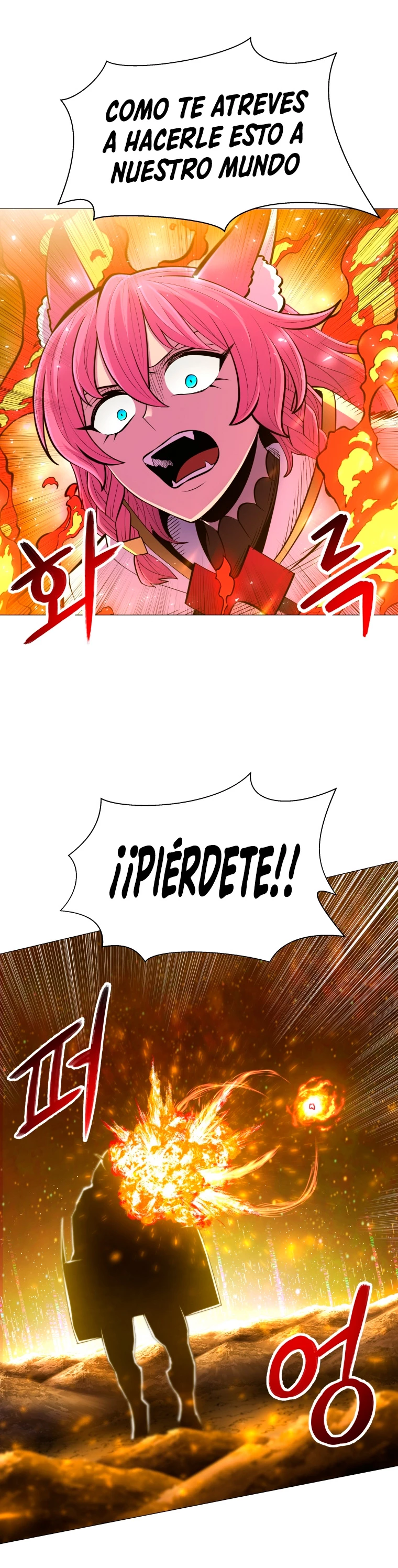 Updater capítulo 109, página 14