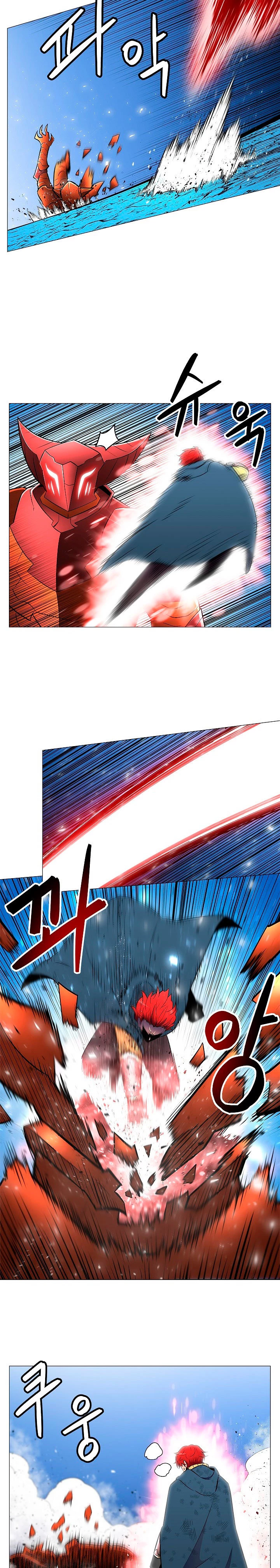 Updater capítulo 11, página 31