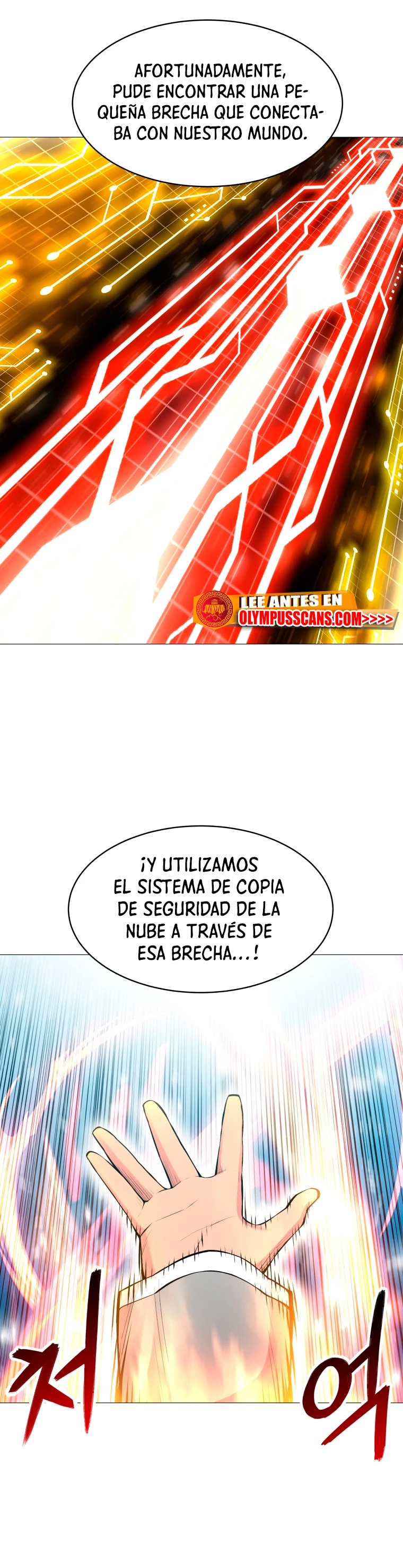 Updater capítulo 111, página 6