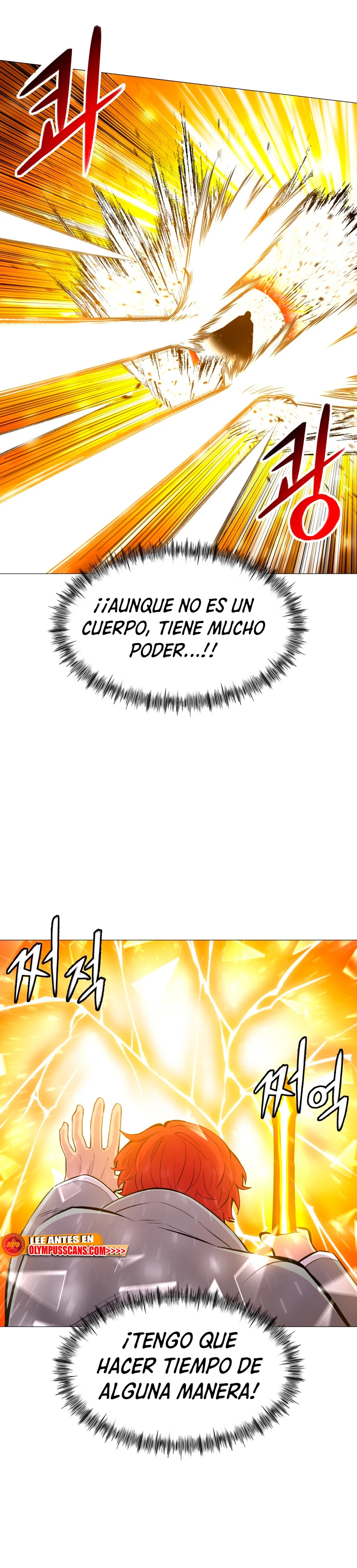 Updater capítulo 117, página 6