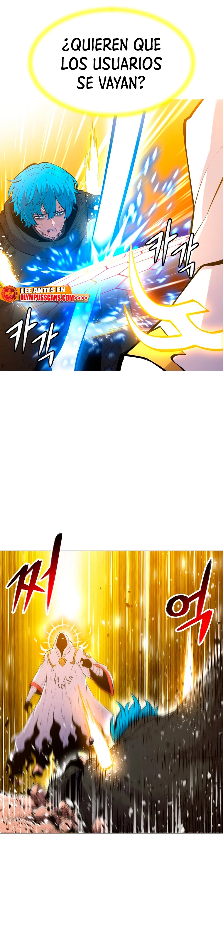 Updater capítulo 118, página 15