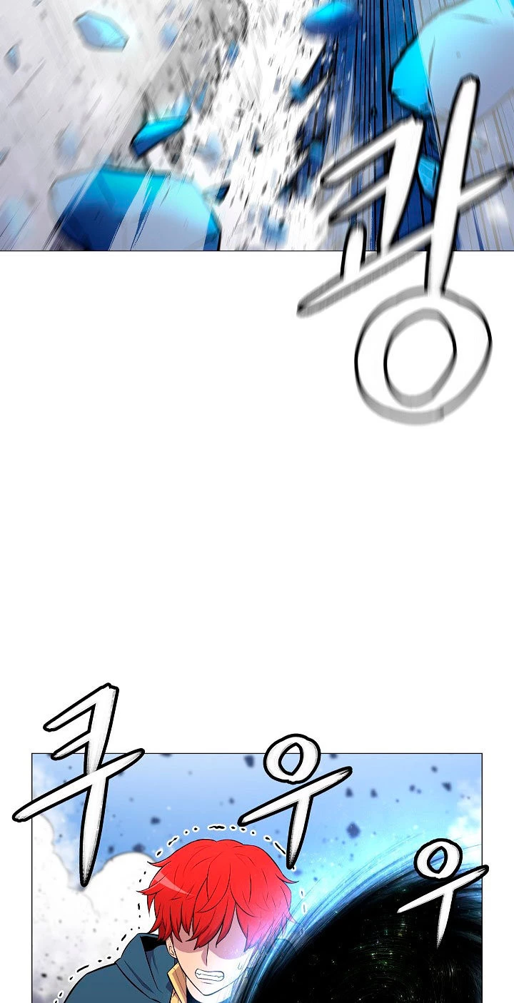 Updater capítulo 12, página 16
