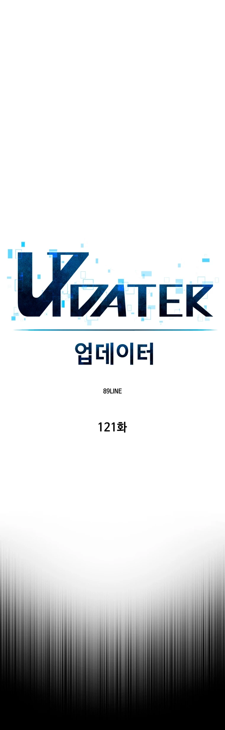 Updater capítulo 121, página 25