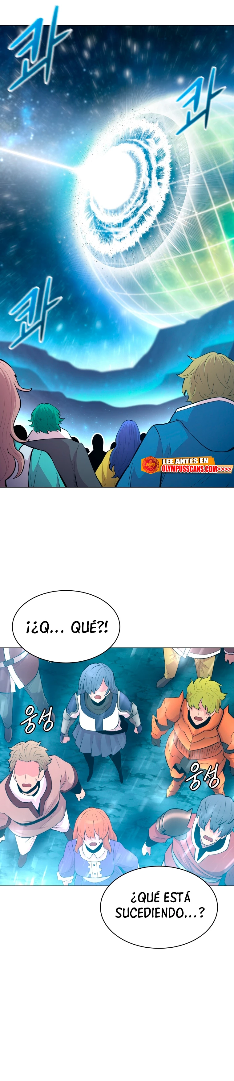 Updater capítulo 121, página 34