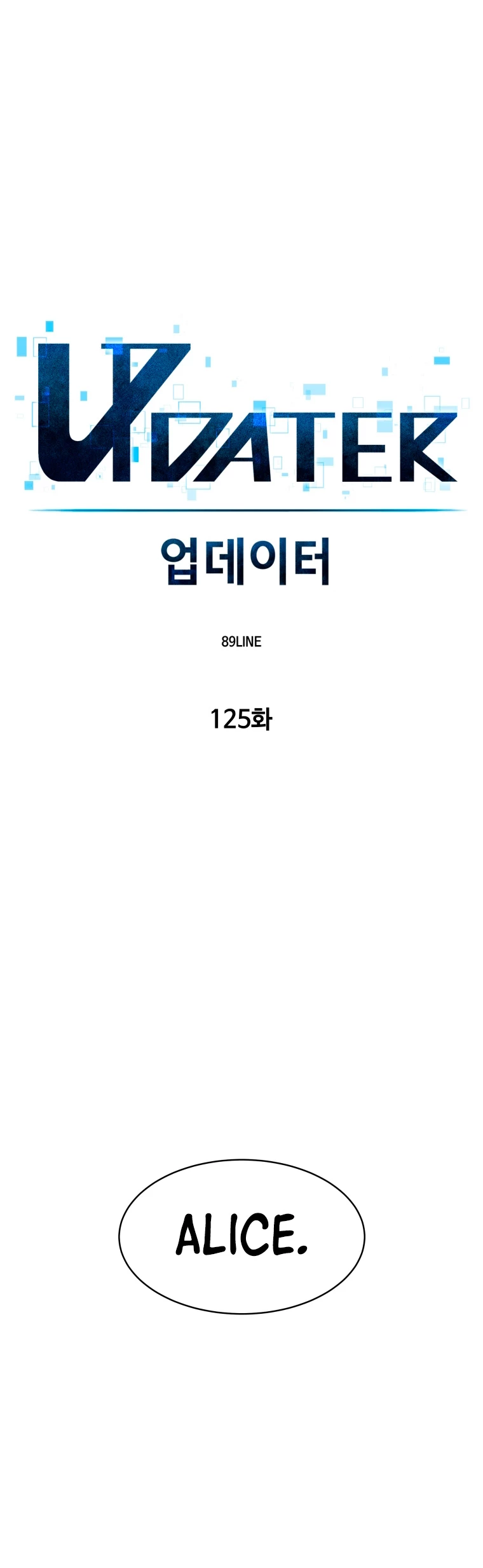 Updater capítulo 125, página 14