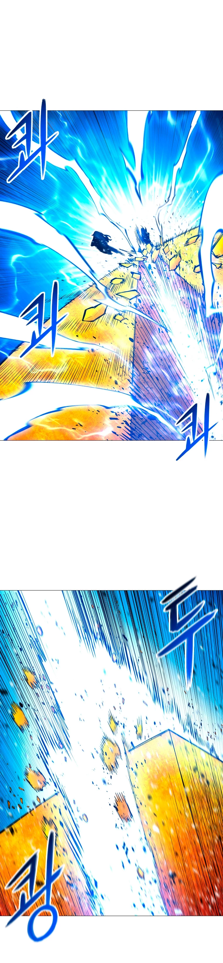 Updater capítulo 130, página 5