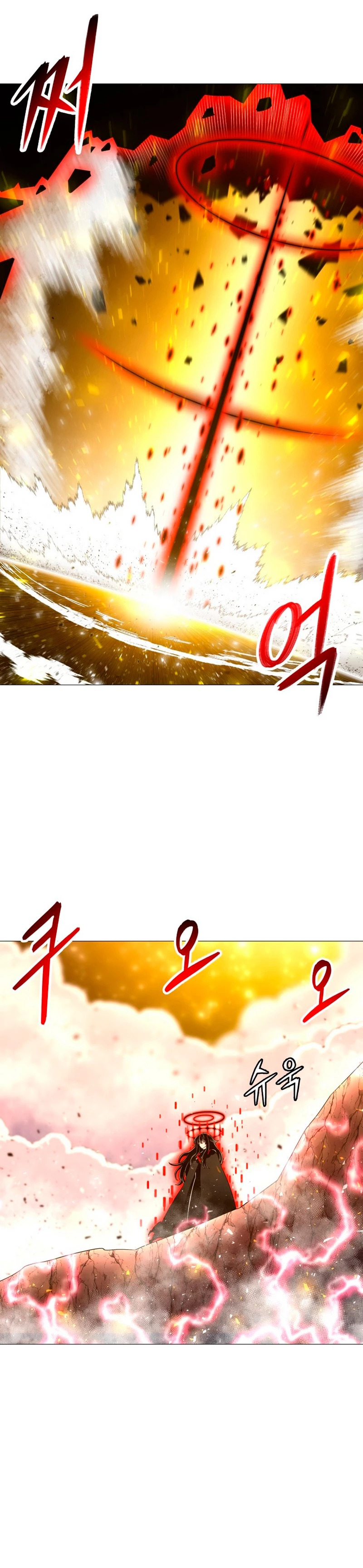 Updater capítulo 134, página 10