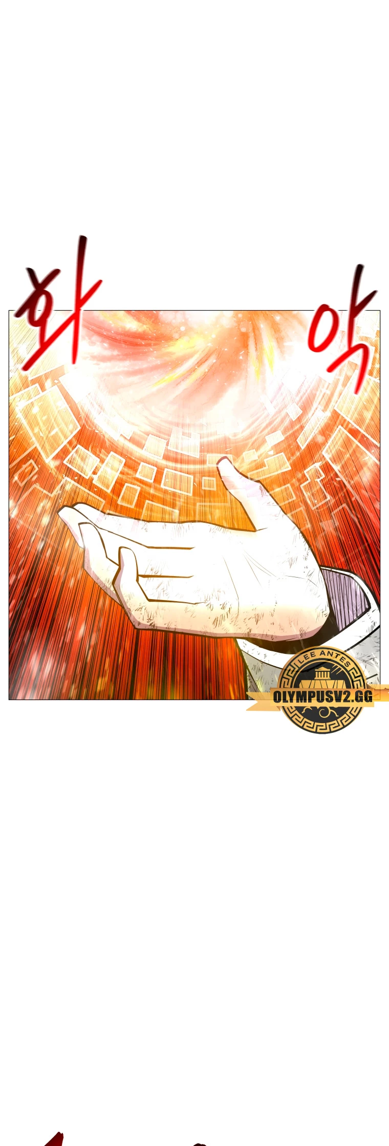 Updater capítulo 135, página 25