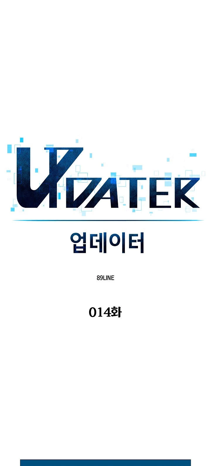 Updater capítulo 14, página 4