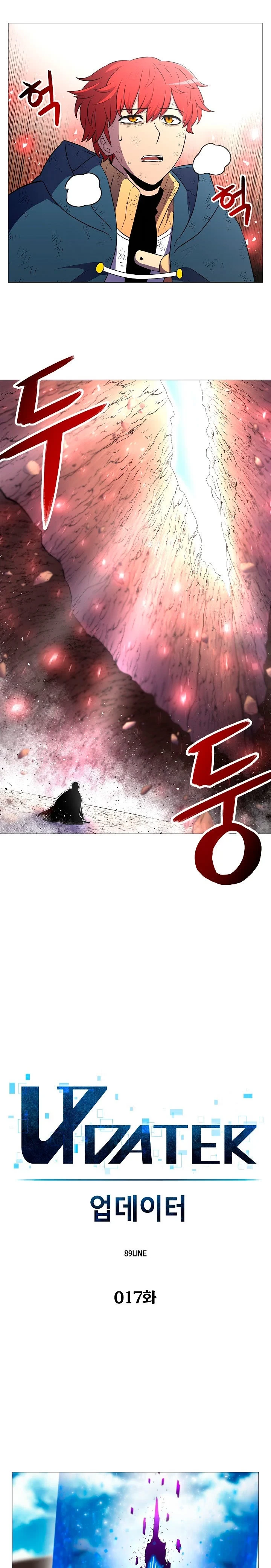 Updater capítulo 17, página 8