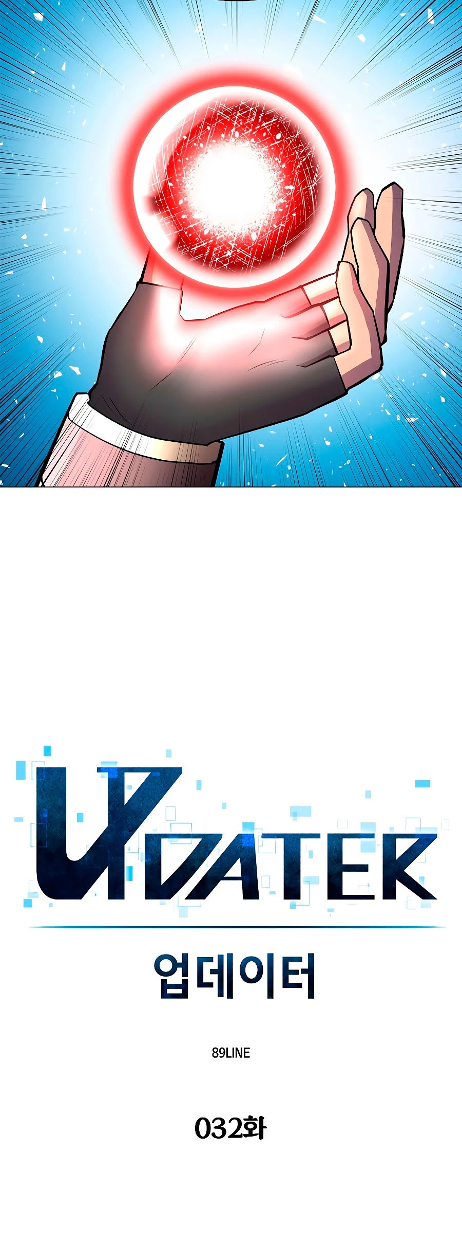 Updater capítulo 32, página 5