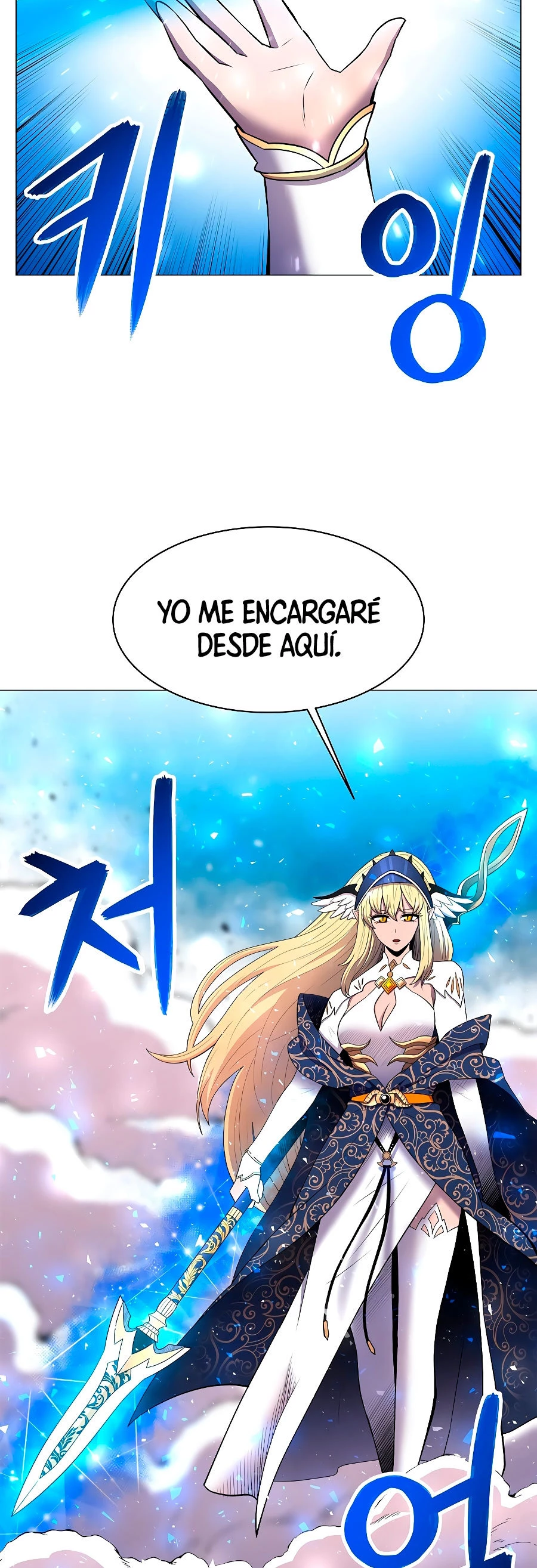 Updater capítulo 33, página 7