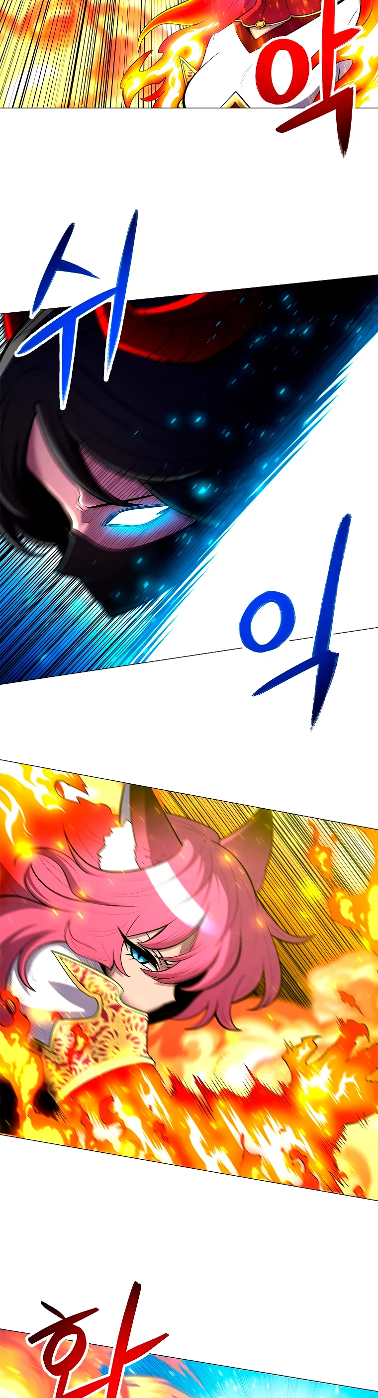 Updater capítulo 39, página 6
