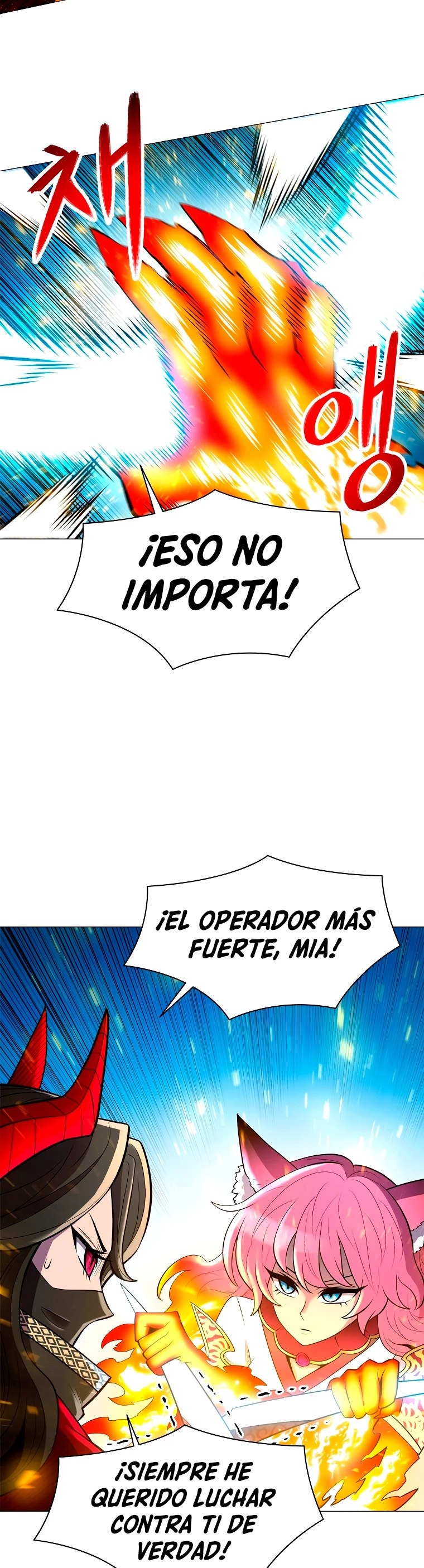 Updater capítulo 39, página 13