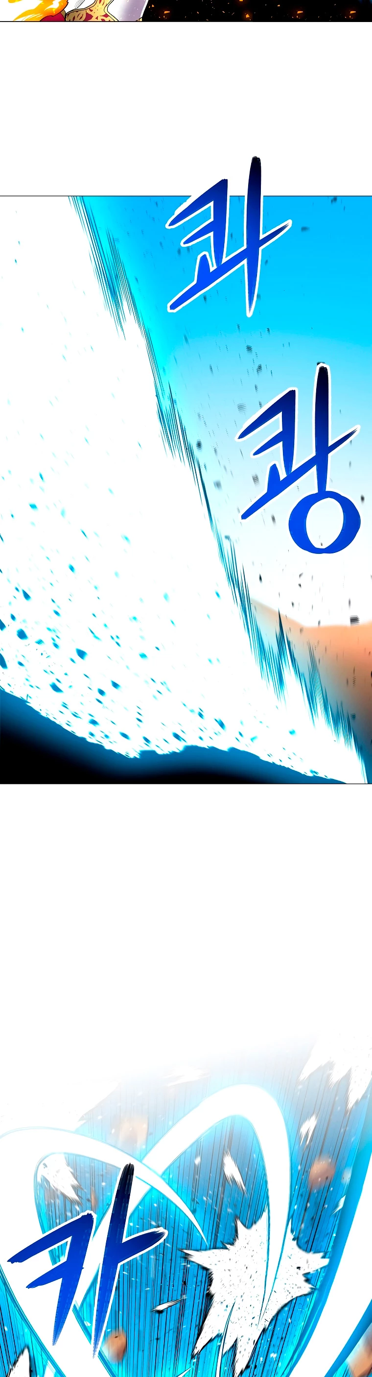 Updater capítulo 39, página 16