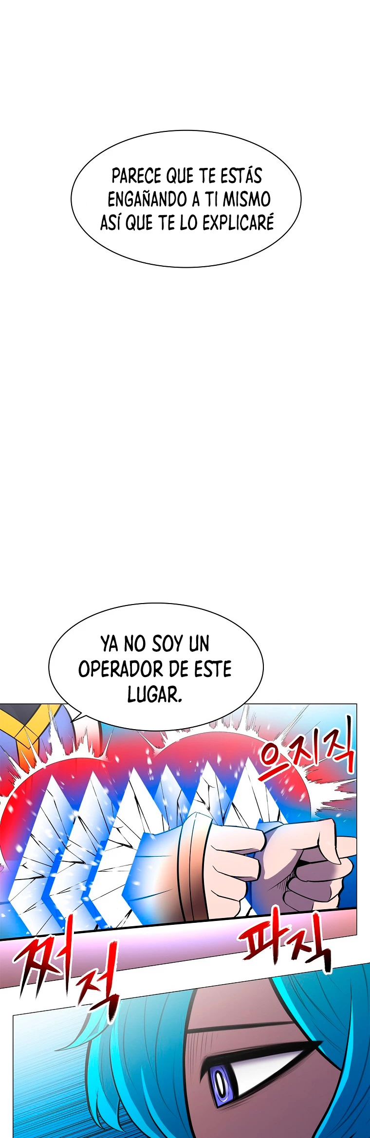 Updater capítulo 47, página 11