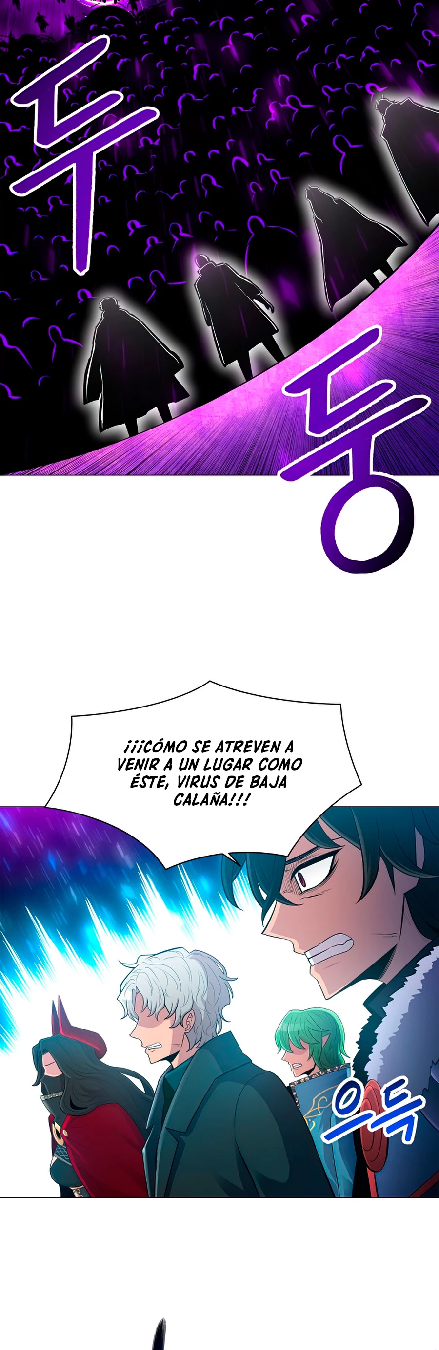Updater capítulo 50, página 35