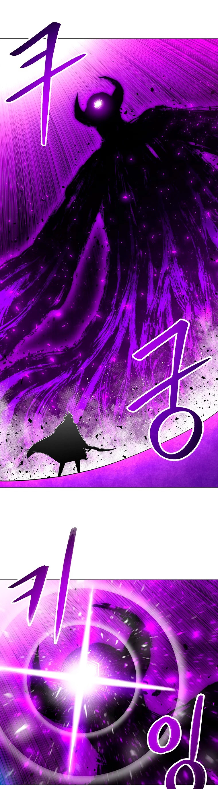 Updater capítulo 51, página 7