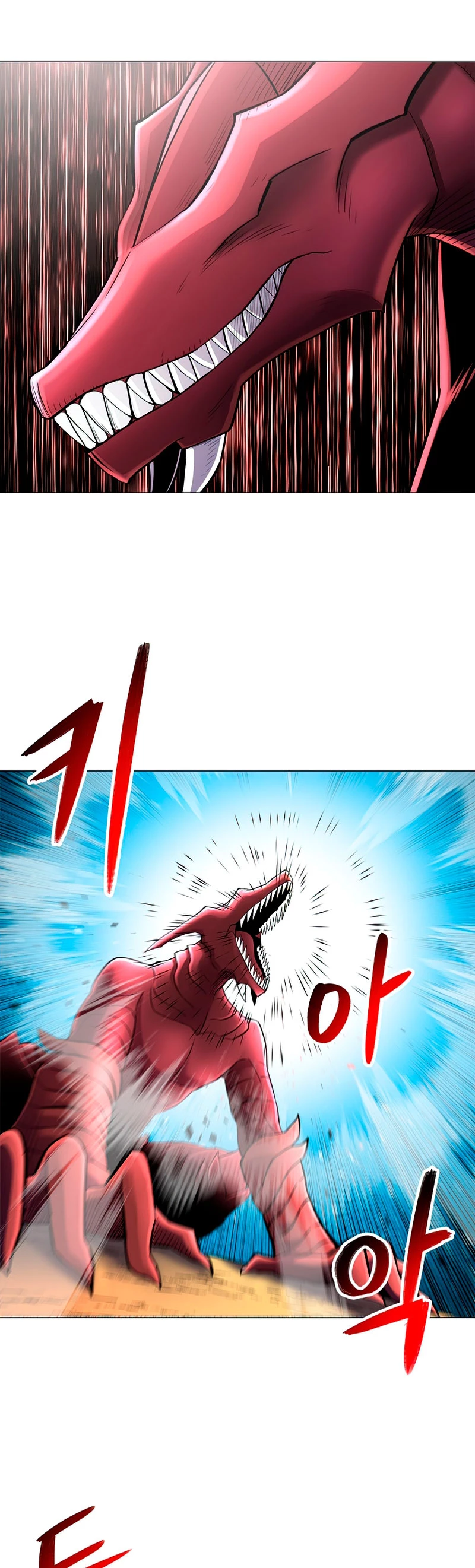 Updater capítulo 58, página 14