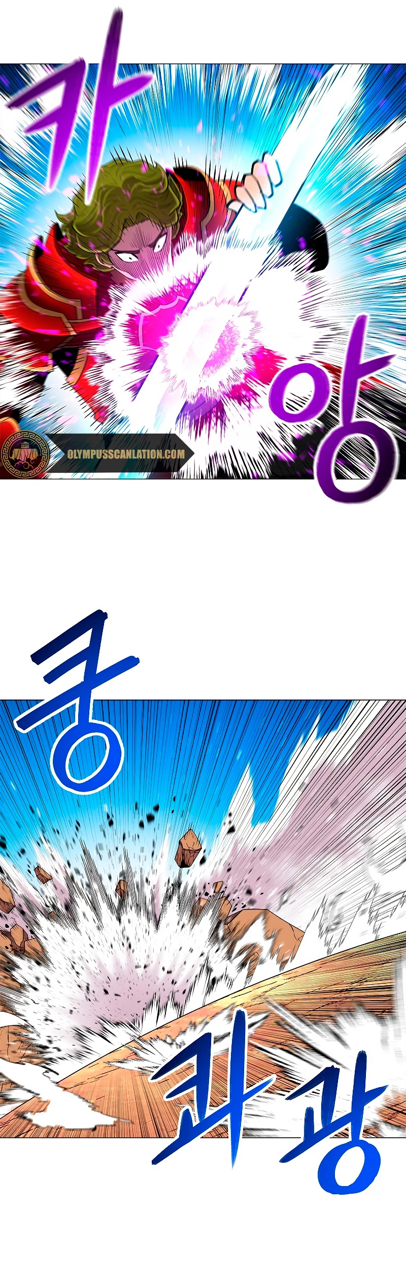 Updater capítulo 62, página 11