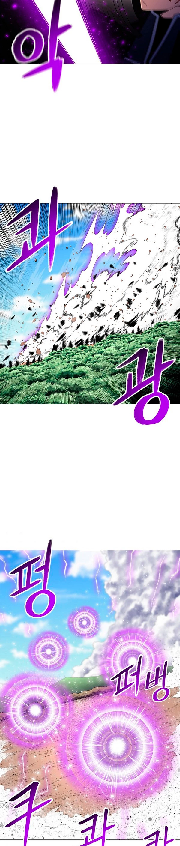 Updater capítulo 63, página 15