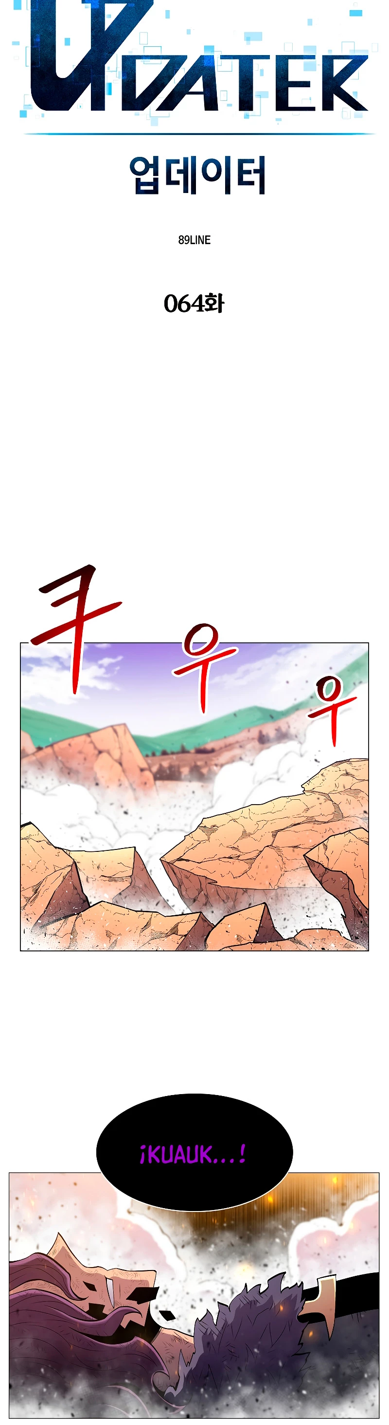Updater capítulo 64, página 11