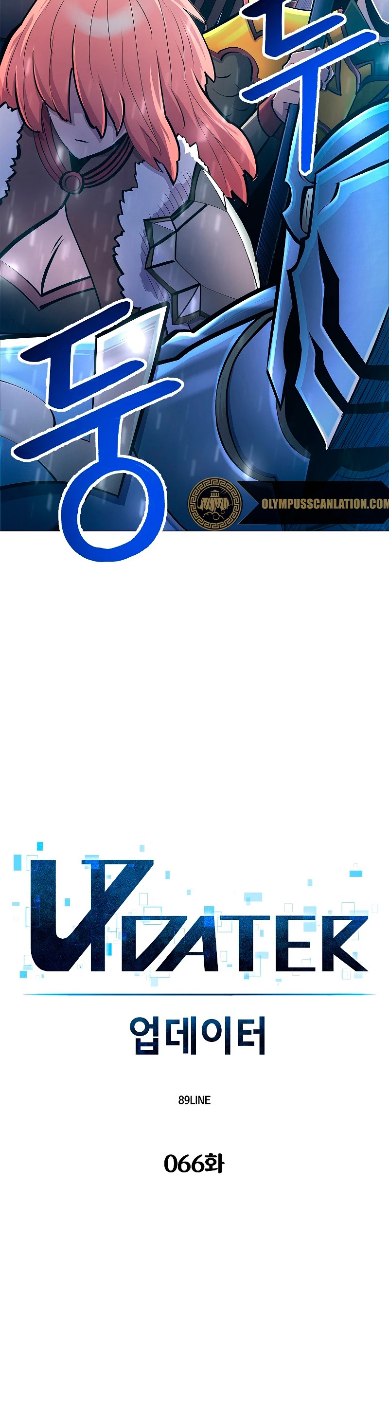 Updater capítulo 66, página 11