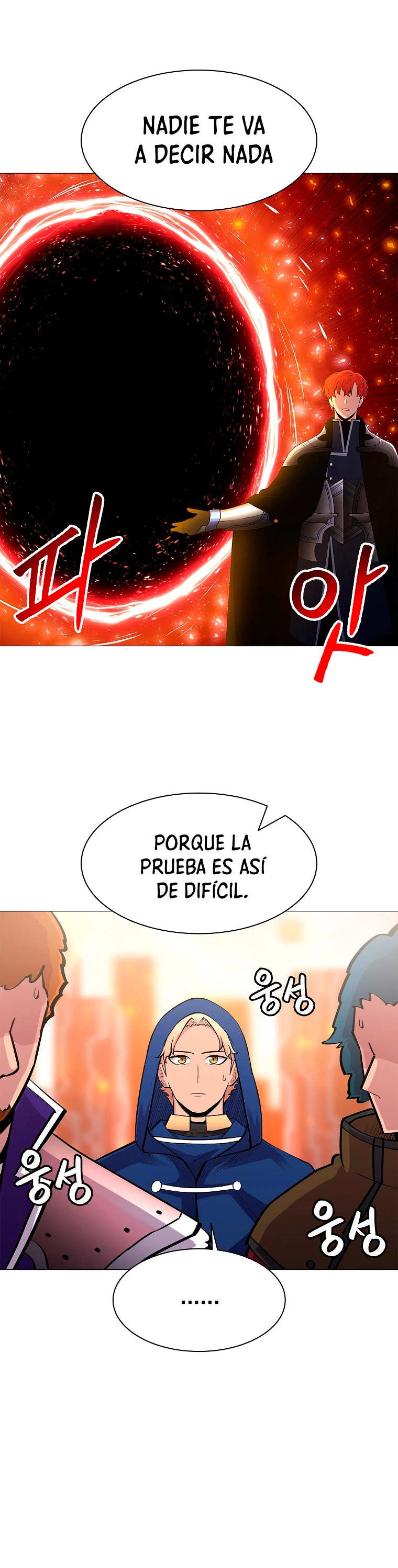 Updater capítulo 67, página 24