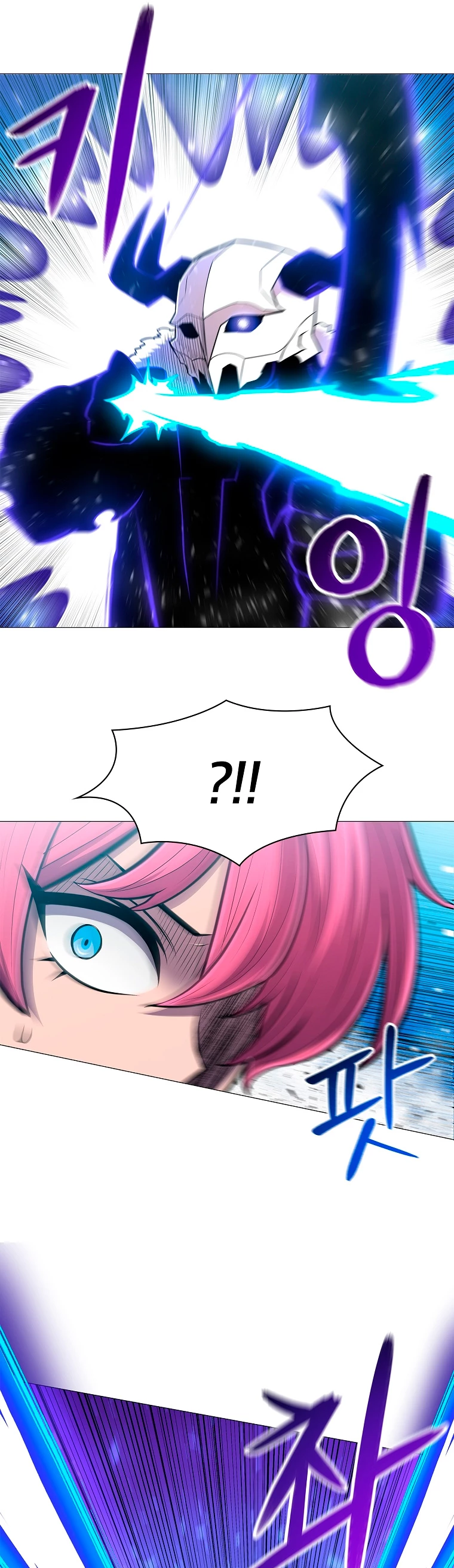 Updater capítulo 69, página 25