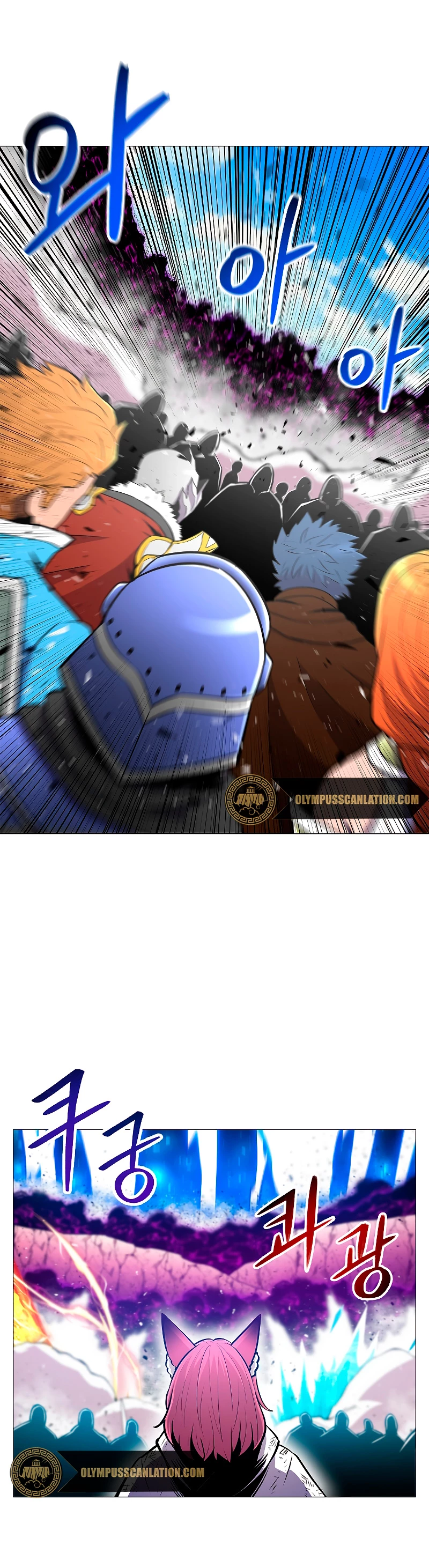 Updater capítulo 72, página 20