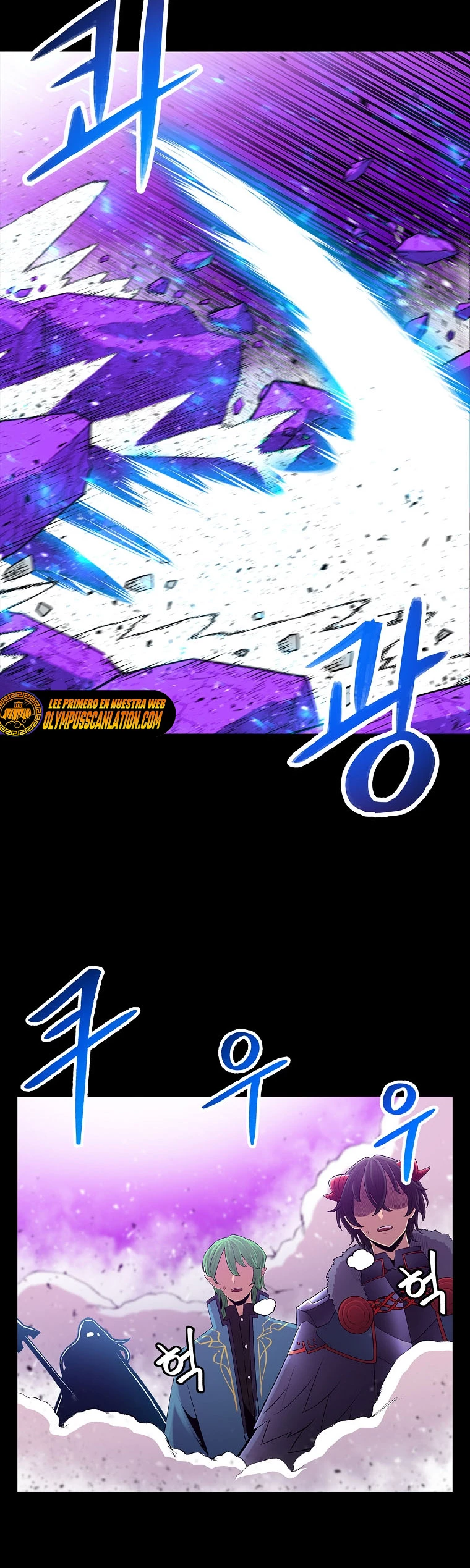 Updater capítulo 74, página 6