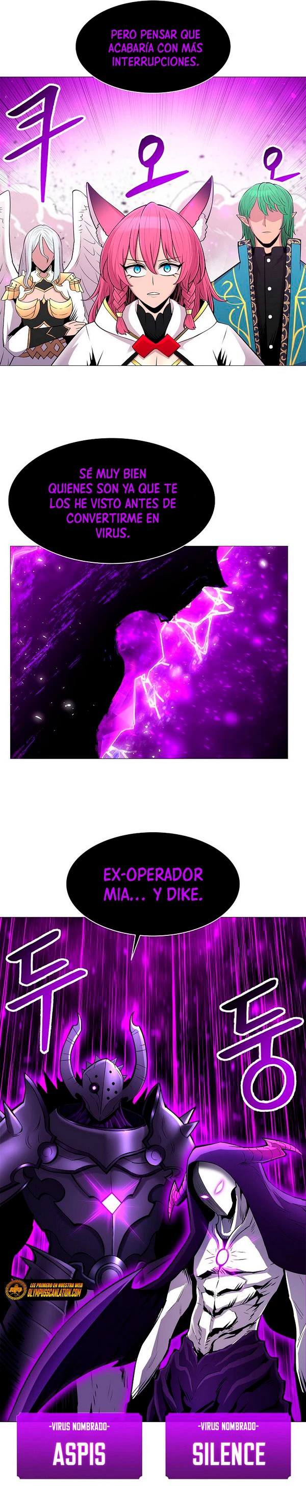Updater capítulo 76, página 11
