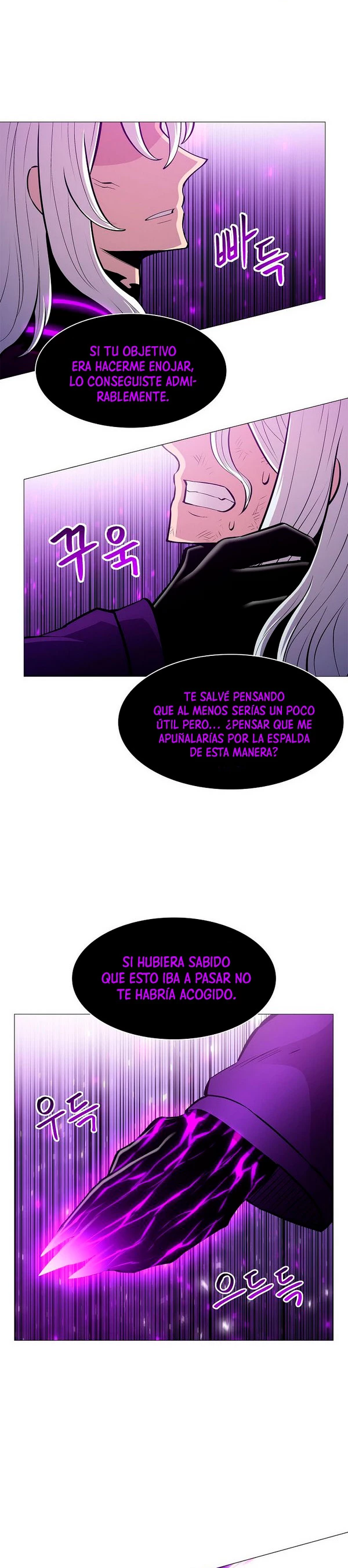 Updater capítulo 77, página 5