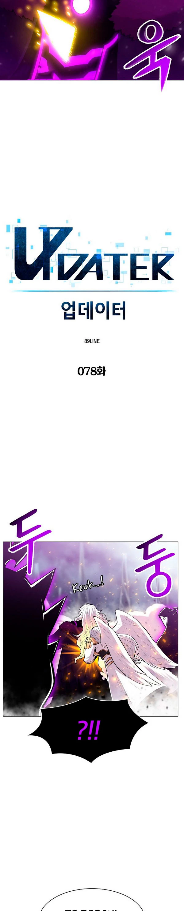 Updater capítulo 78, página 9