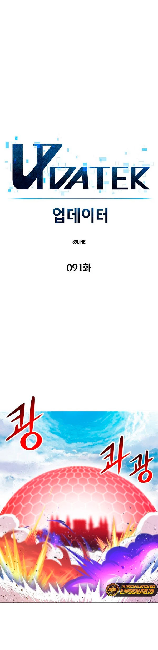 Updater capítulo 91, página 7