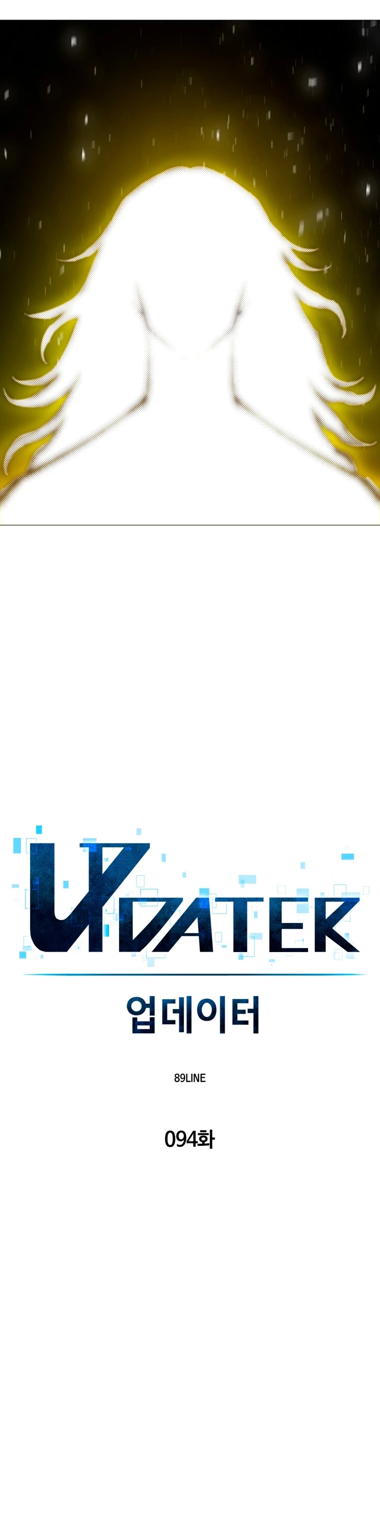 Updater capítulo 94, página 7