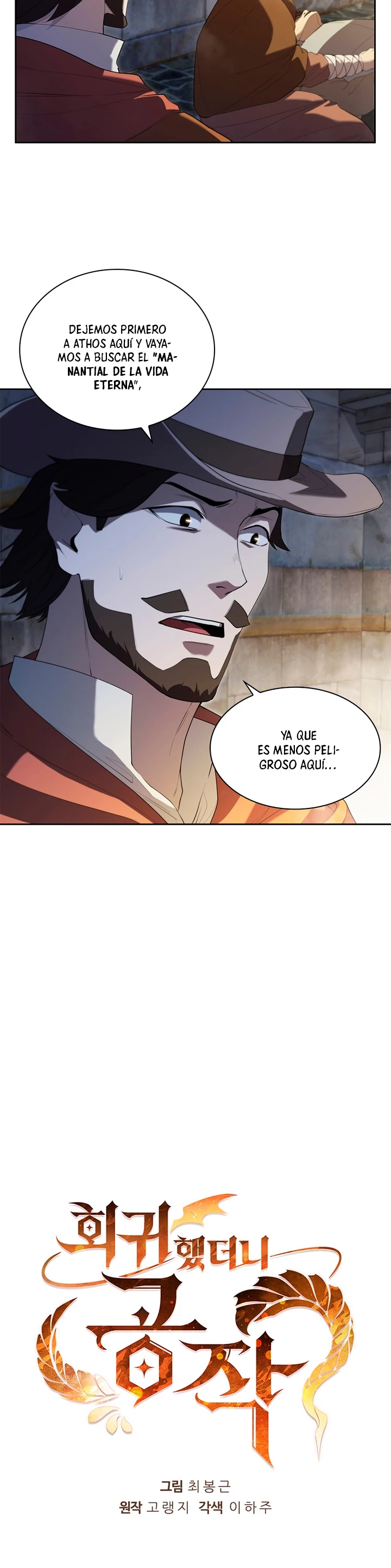 Regresé como el Duque capítulo 11, página 6