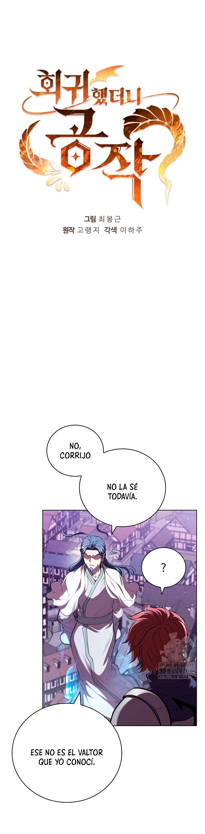 Regresé como el Duque capítulo 123, página 3