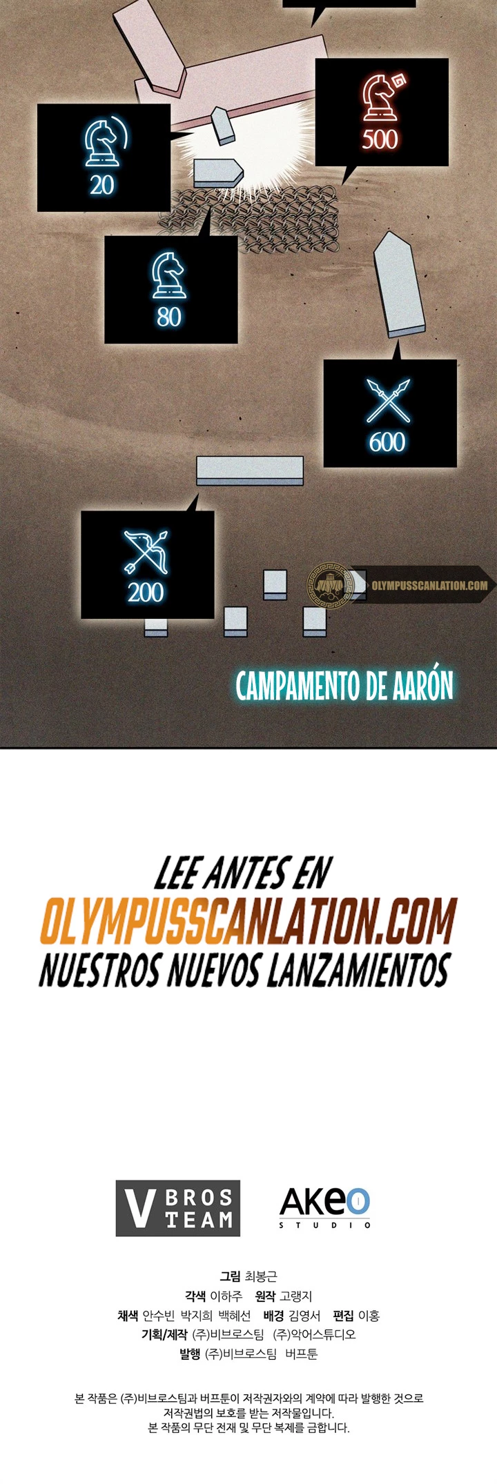 Regresé como el Duque capítulo 21, página 51