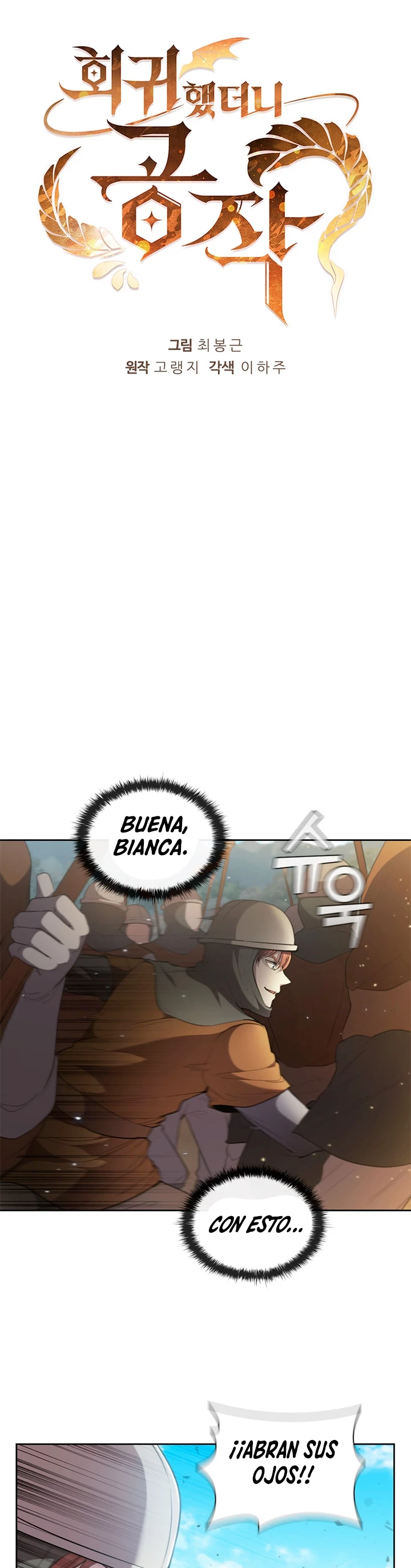 Regresé como el Duque capítulo 22, página 15