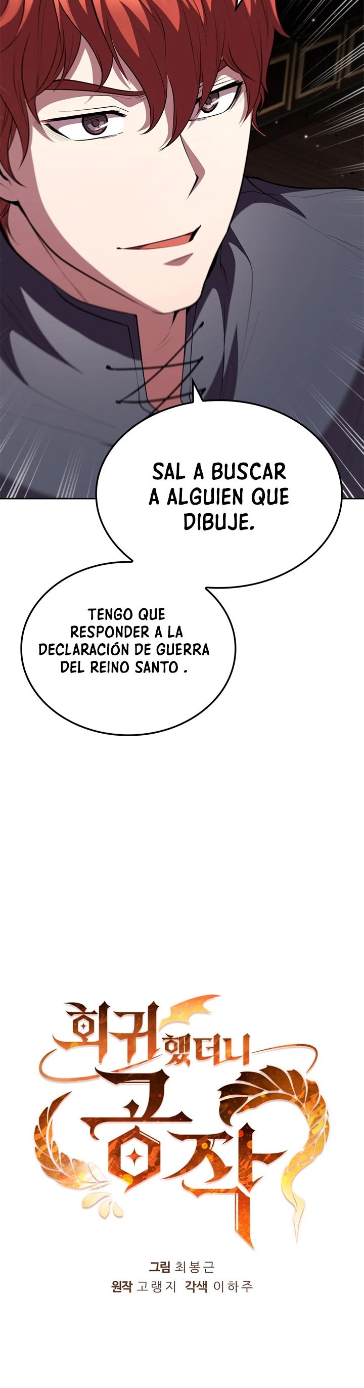 Regresé como el Duque capítulo 29, página 12