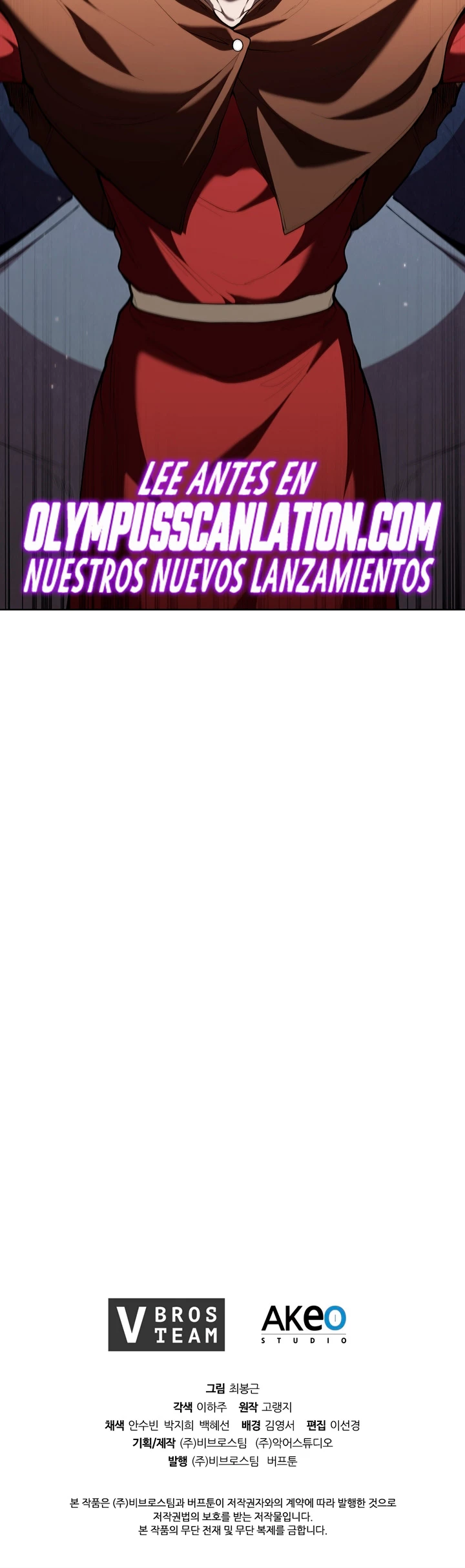 Regresé como el Duque capítulo 41, página 42